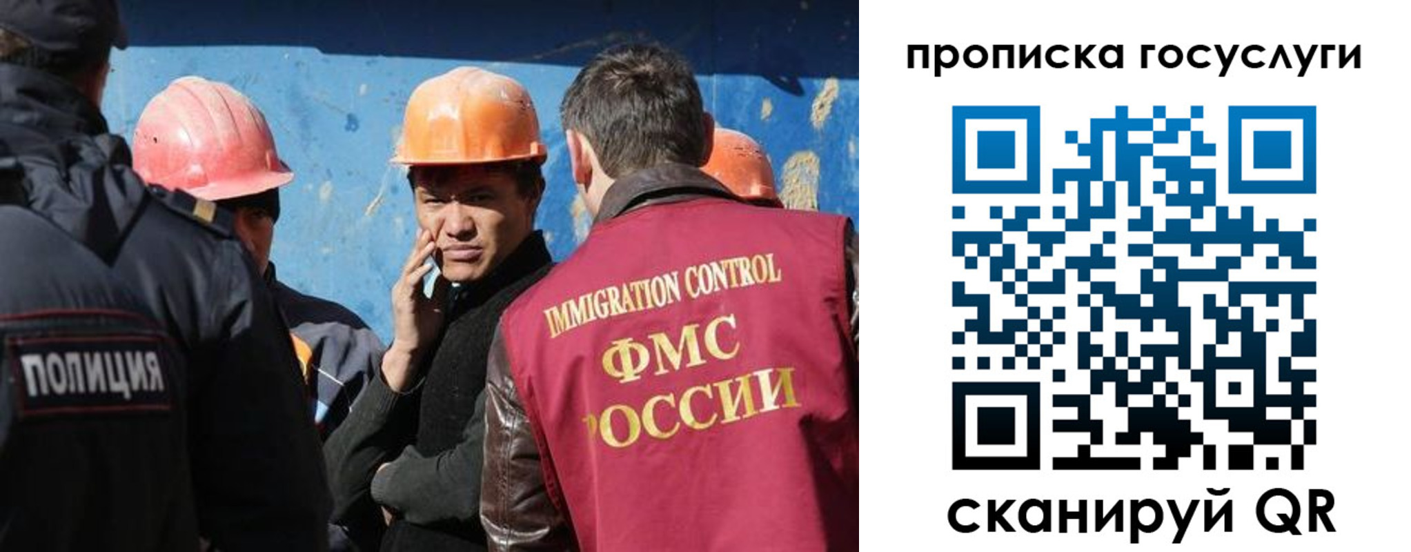 временная регистрация надежно в Магаданской области