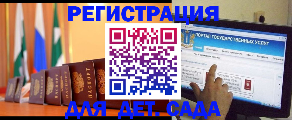 прописка гарантия в Магаданской области