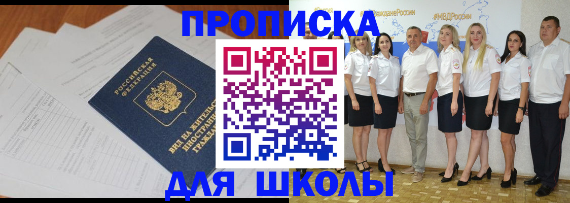 прописка иностранных граждан в Магаданской области